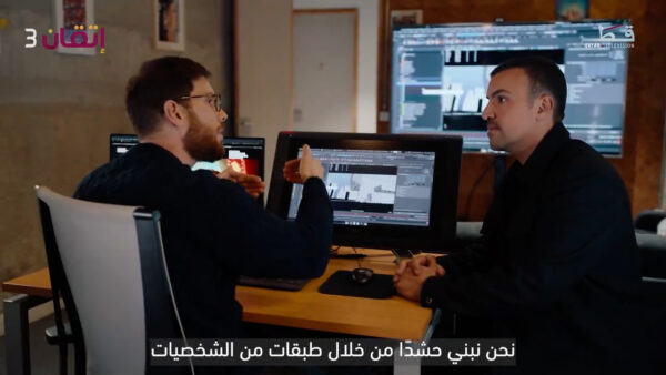 Etqan Show at Mikros Animation Paris